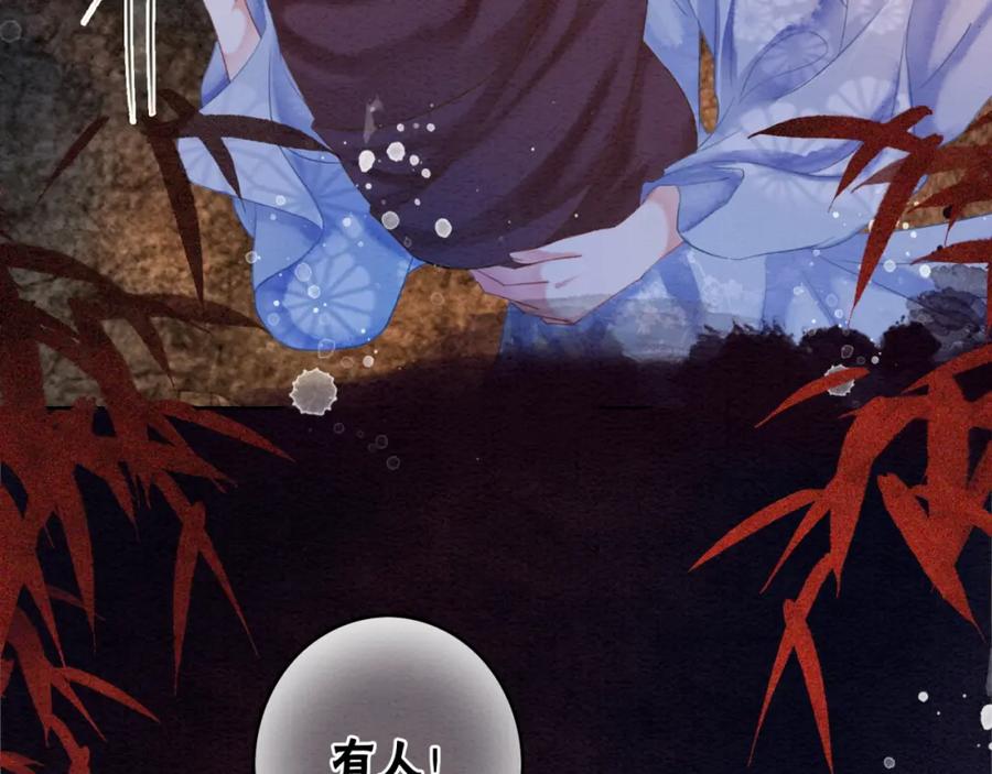 冲喜王妃 - 第99话 心悦君兮君知否 - 第28张图