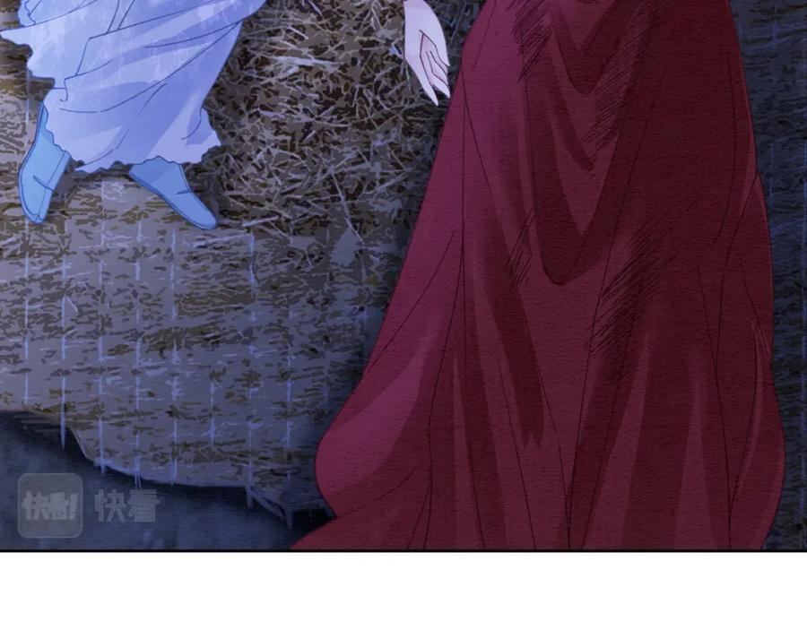 冲喜王妃 - 第99话 心悦君兮君知否 - 第52张图