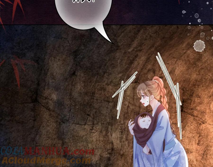 冲喜王妃 - 第99话 心悦君兮君知否 - 第29张图