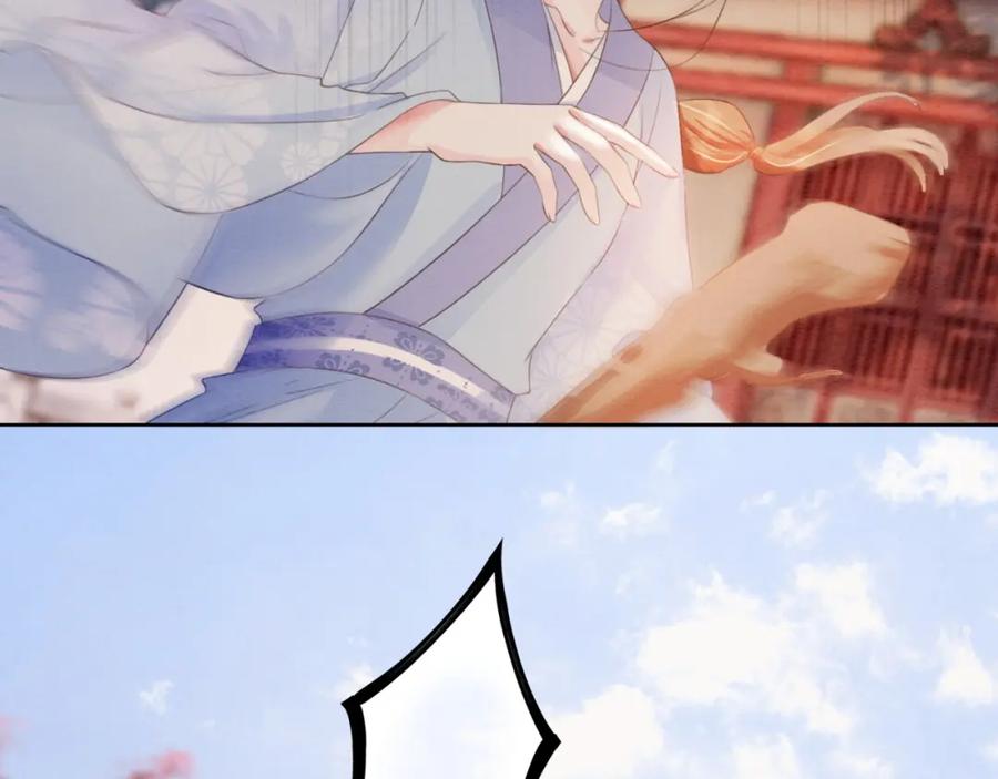 冲喜王妃 - 第99话 心悦君兮君知否 - 第88张图