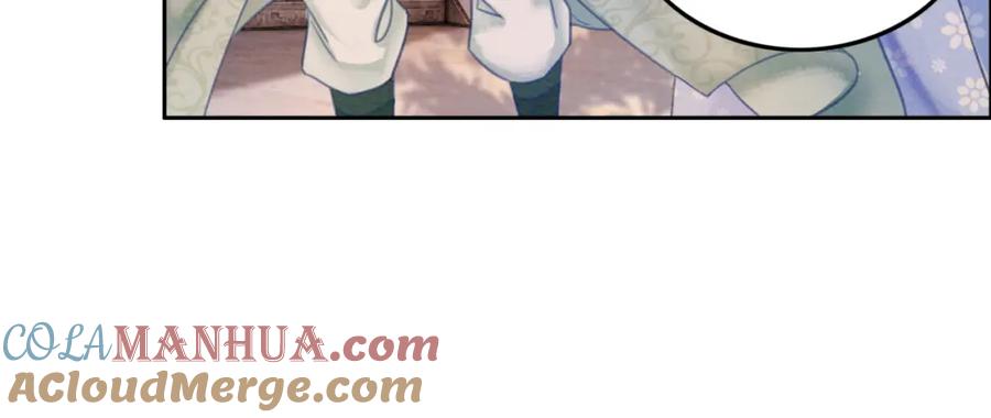 冲喜王妃 - 第99话 心悦君兮君知否 - 第81张图