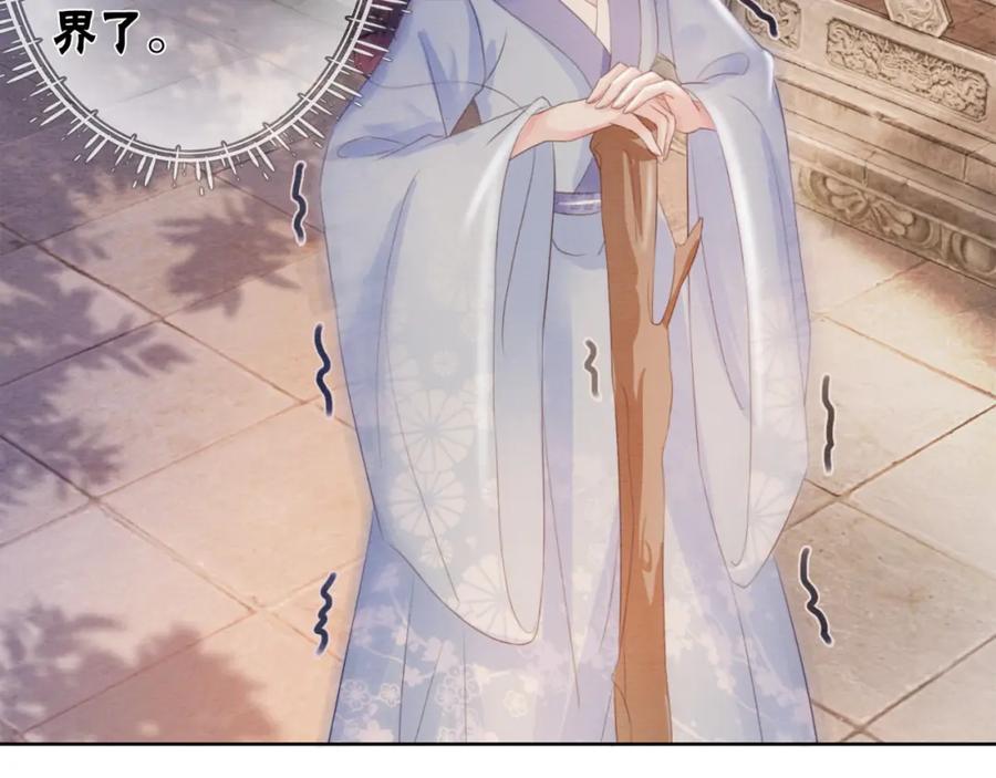 冲喜王妃 - 第99话 心悦君兮君知否 - 第86张图