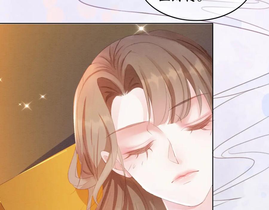 冲喜王妃 - 第100话 大婚 - 第32张图