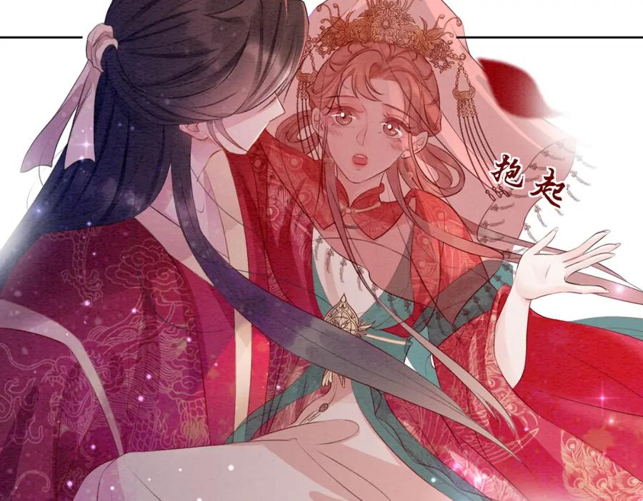 冲喜王妃 - 第100话 大婚 - 第106张图