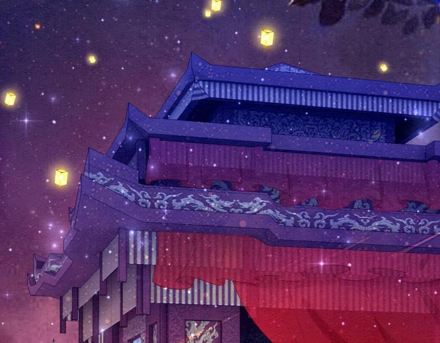 冲喜王妃 - 第100话 大婚 - 第100张图