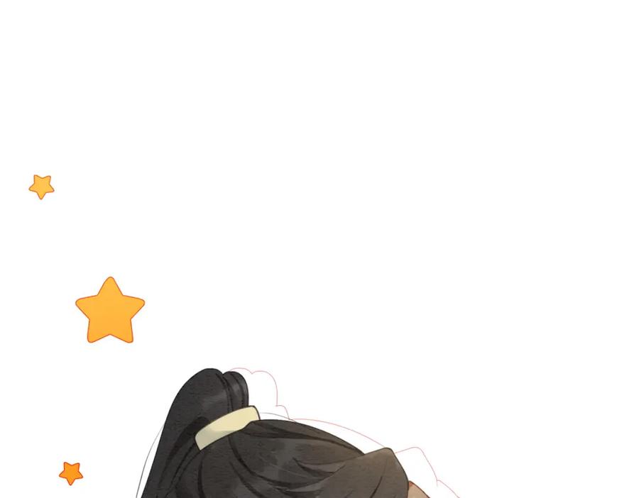 冲喜王妃 - 第100话 大婚 - 第48张图