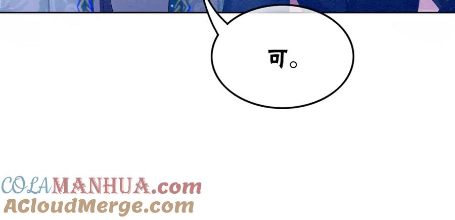 冲喜王妃 - 第100话 大婚 - 第117张图