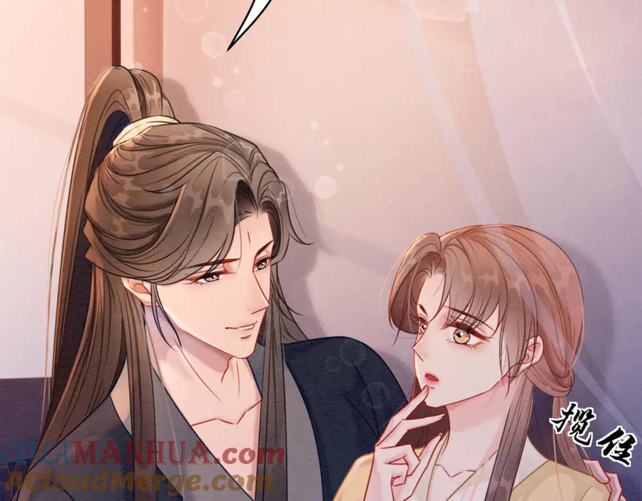 冲喜王妃 - 第100话 大婚 - 第77张图