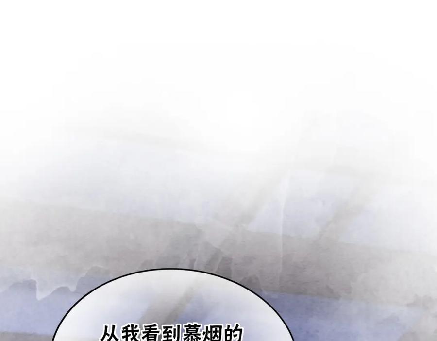 冲喜王妃 - 第100话 大婚 - 第56张图