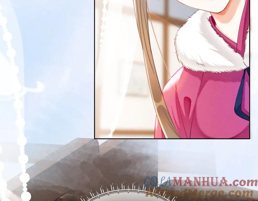 冲喜王妃 - 第100话 大婚 - 第9张图