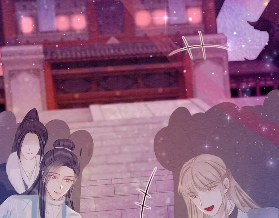 冲喜王妃 - 第100话 大婚 - 第110张图