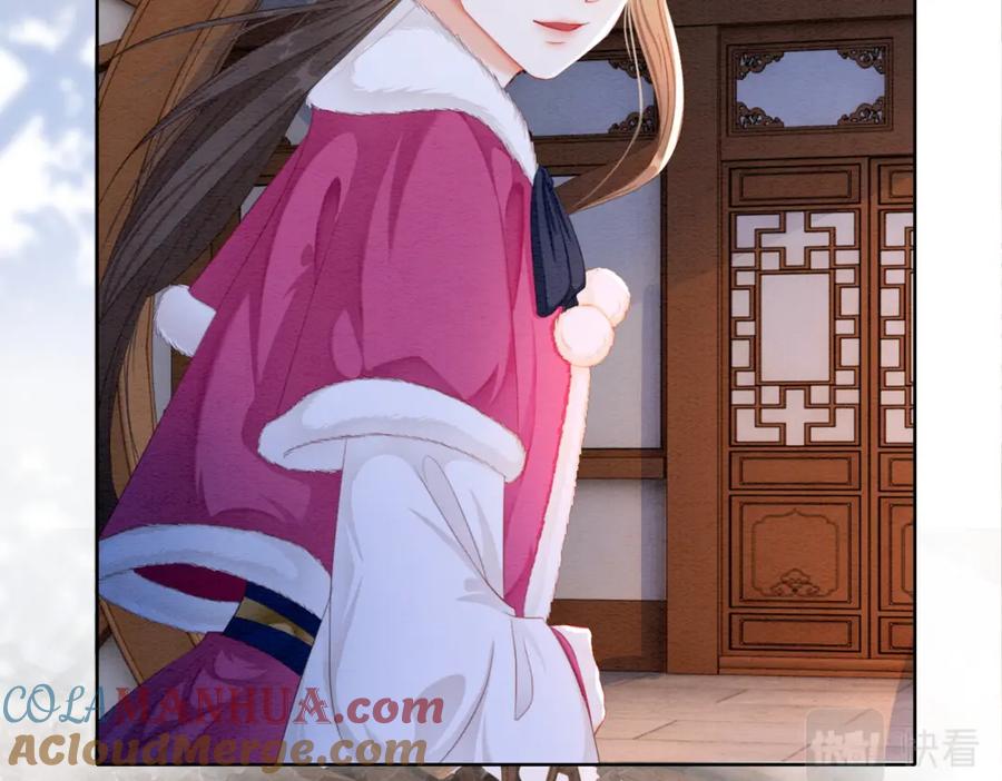 冲喜王妃 - 第100话 大婚 - 第41张图