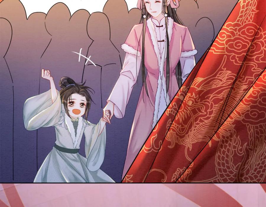 冲喜王妃 - 第100话 大婚 - 第119张图