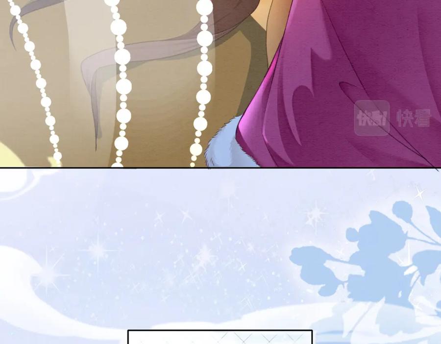 冲喜王妃 - 第100话 大婚 - 第12张图