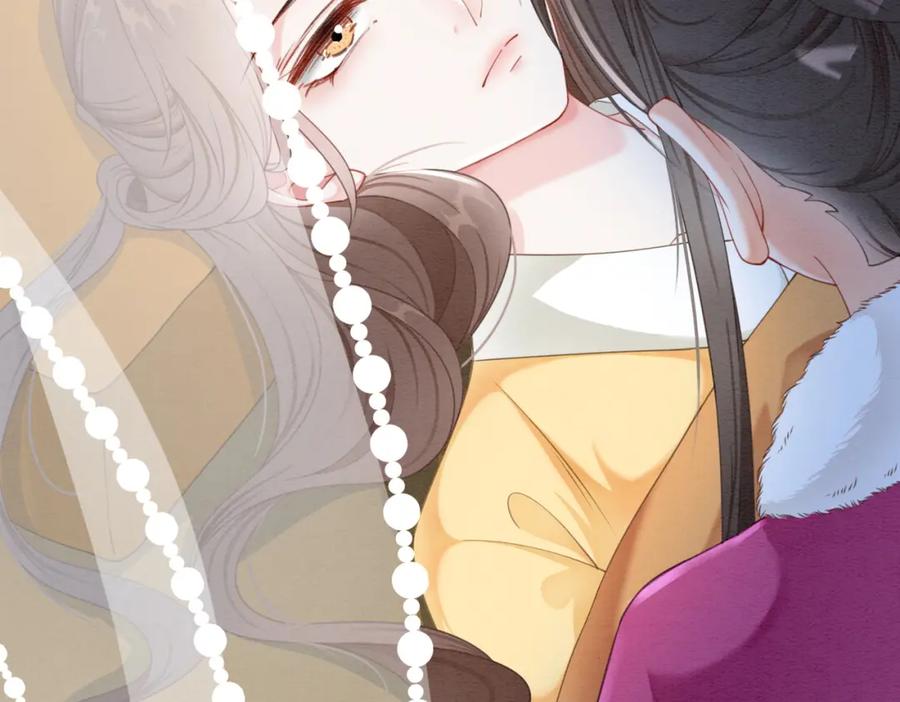 冲喜王妃 - 第100话 大婚 - 第11张图