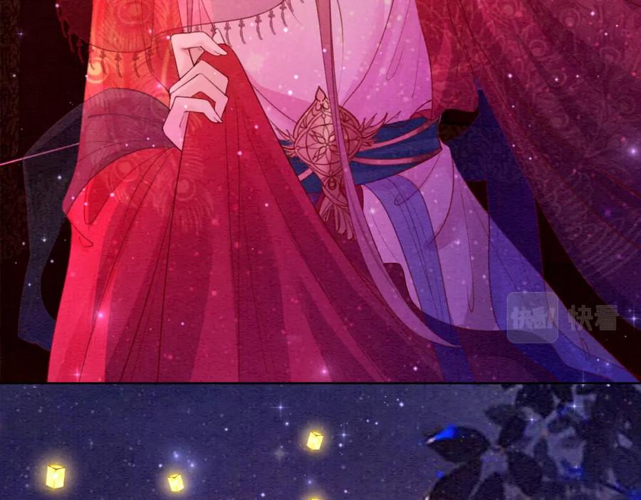 冲喜王妃 - 第100话 大婚 - 第99张图