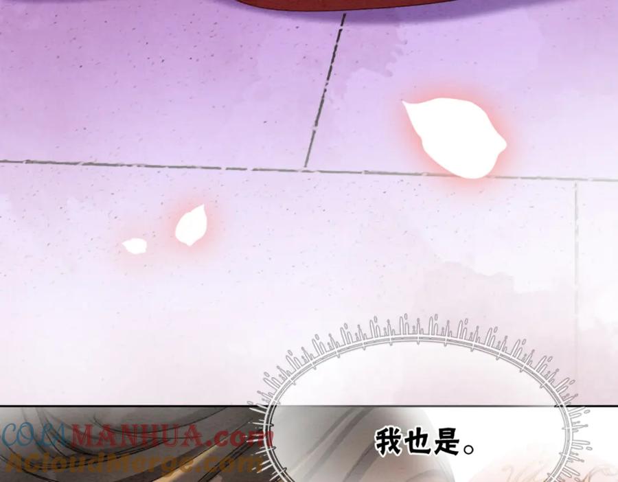 冲喜王妃 - 第100话 大婚 - 第125张图