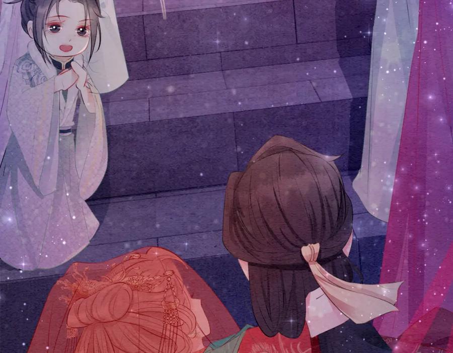 冲喜王妃 - 第100话 大婚 - 第112张图