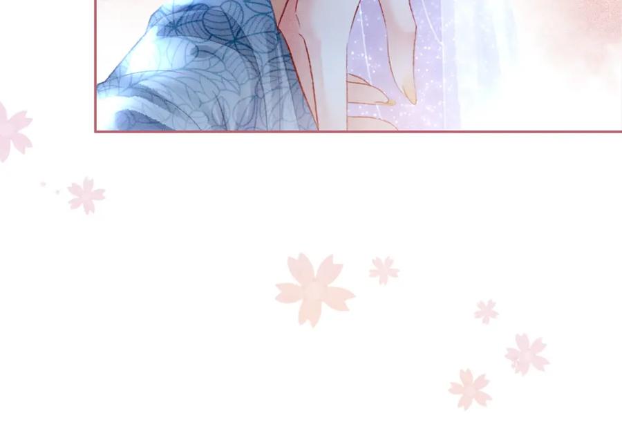 冲喜王妃 - 第9话 不如我“亲自”证明下 - 第35张图