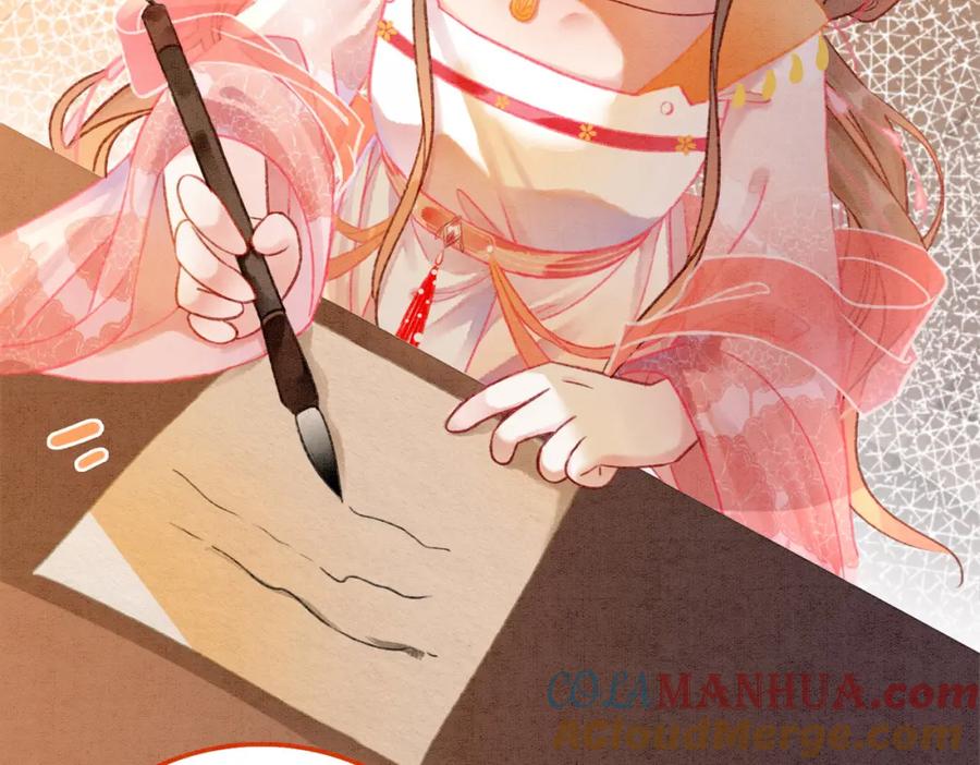 冲喜王妃 - 第9话 不如我“亲自”证明下 - 第13张图