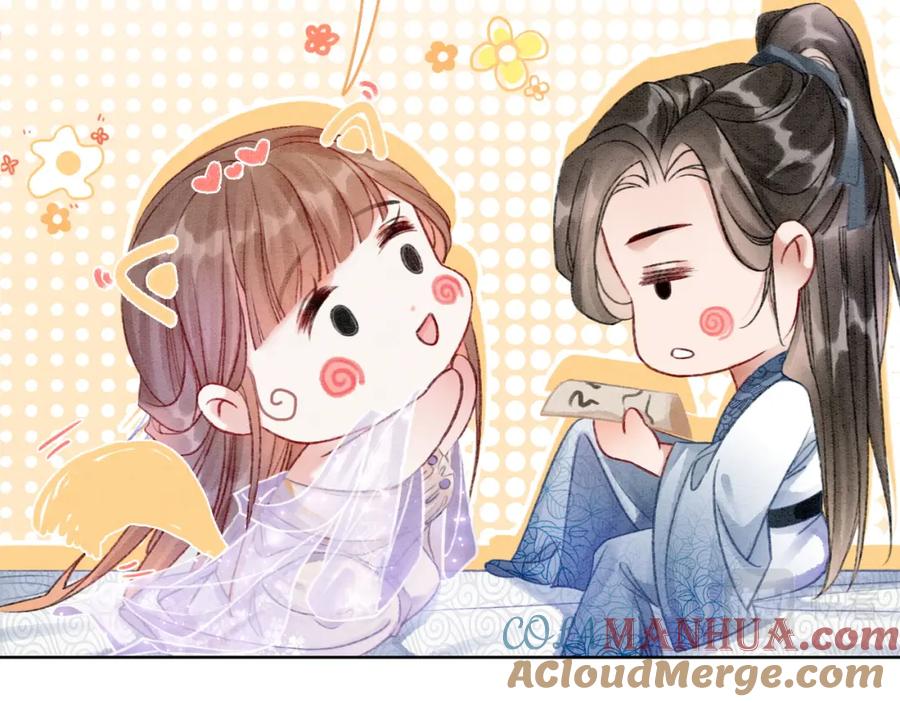 冲喜王妃 - 第9话 不如我“亲自”证明下 - 第52张图