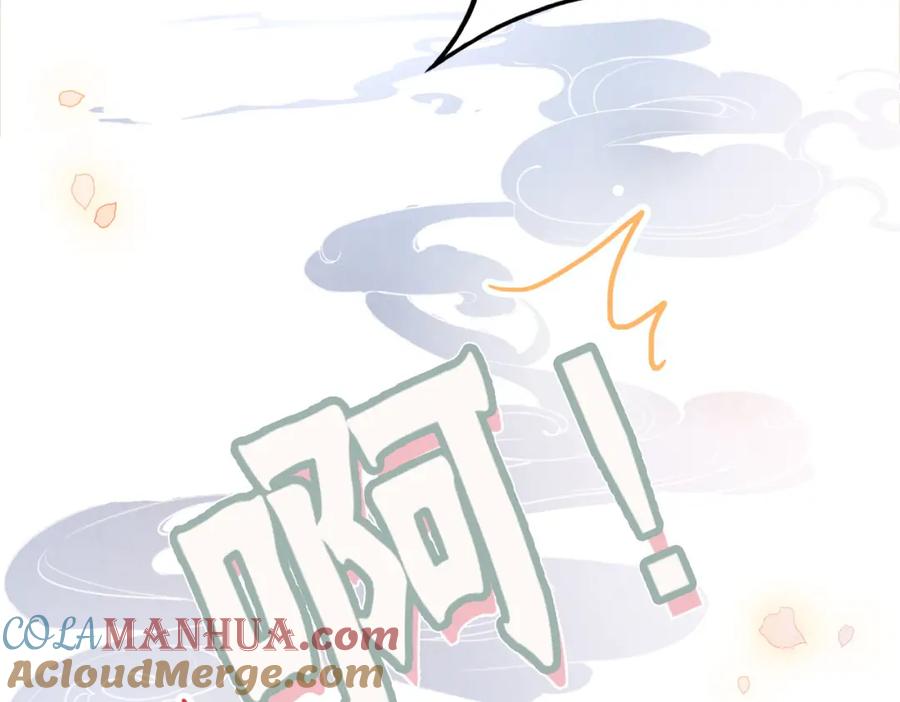 冲喜王妃 - 第9话 不如我“亲自”证明下 - 第22张图