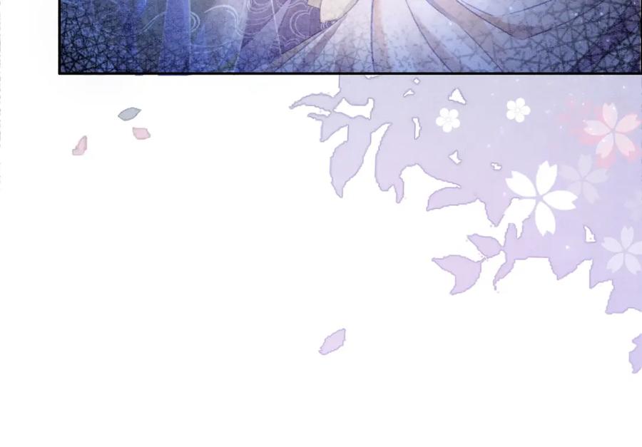 冲喜王妃 - 第9话 不如我“亲自”证明下 - 第45张图