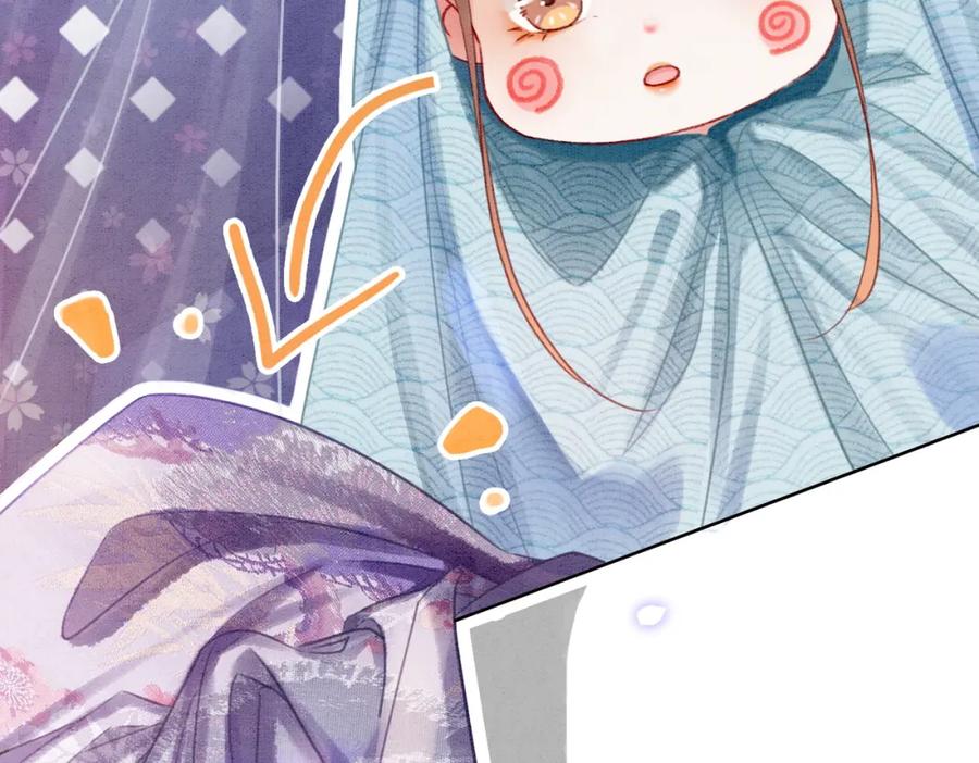 冲喜王妃 - 第9话 不如我“亲自”证明下 - 第87张图