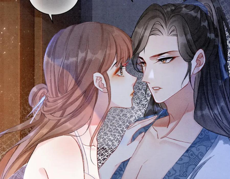 冲喜王妃 - 第9话 不如我“亲自”证明下 - 第39张图