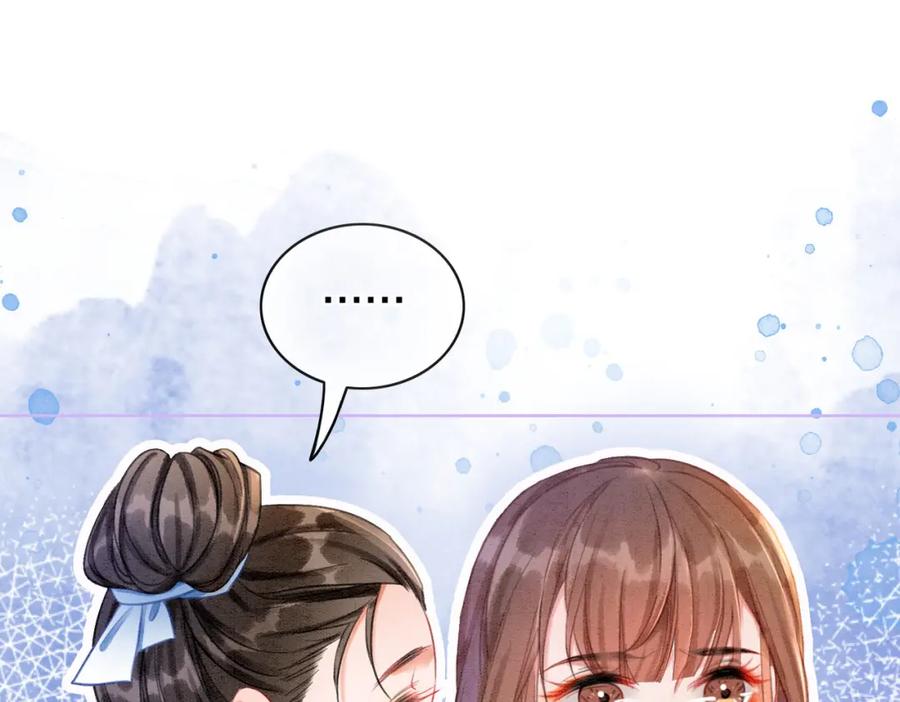 冲喜王妃 - 第10话 攻克小团子！ - 第16张图