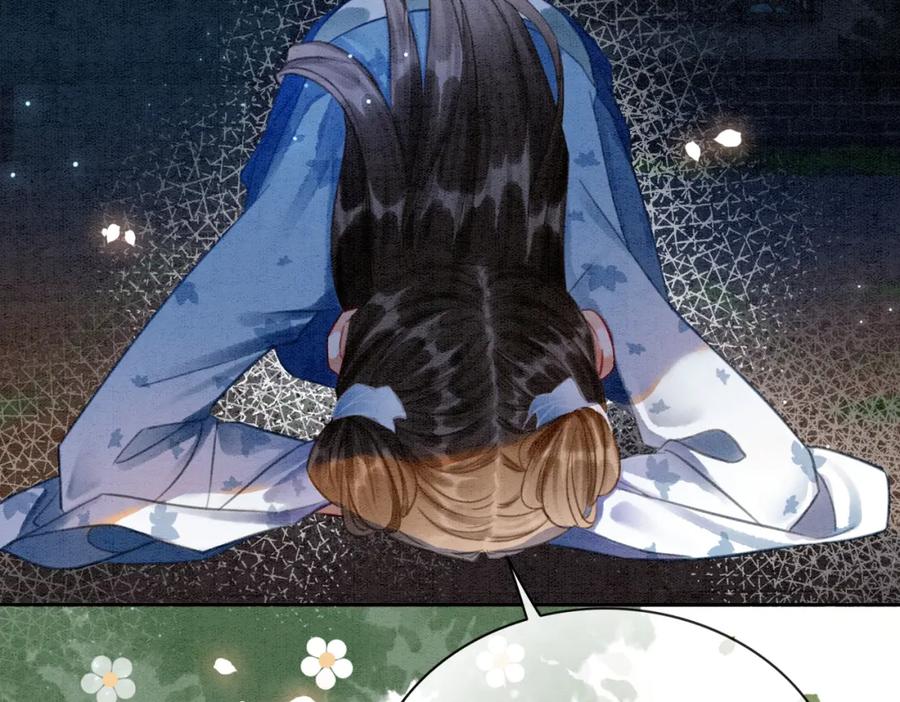 冲喜王妃 - 第10话 攻克小团子！ - 第35张图