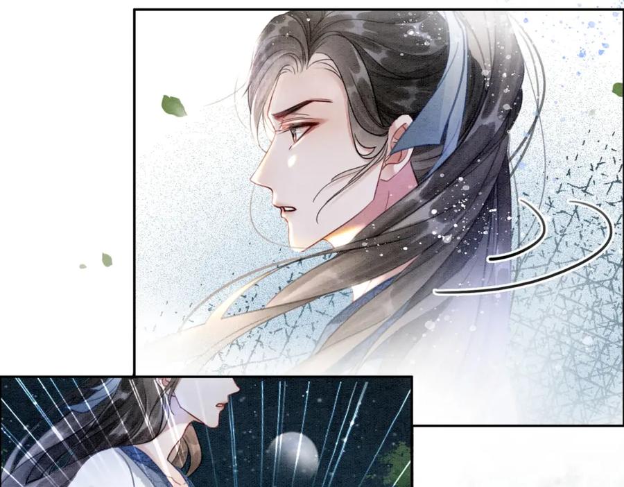 冲喜王妃 - 第10话 攻克小团子！ - 第40张图