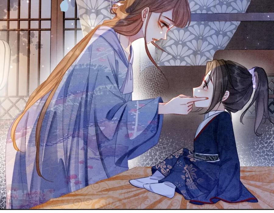 冲喜王妃 - 第10话 攻克小团子！ - 第79张图