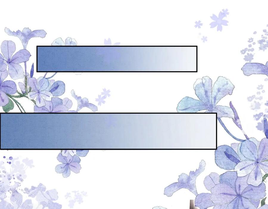 冲喜王妃 - 第10话 攻克小团子！ - 第46张图