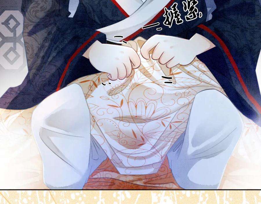 冲喜王妃 - 第10话 攻克小团子！ - 第62张图