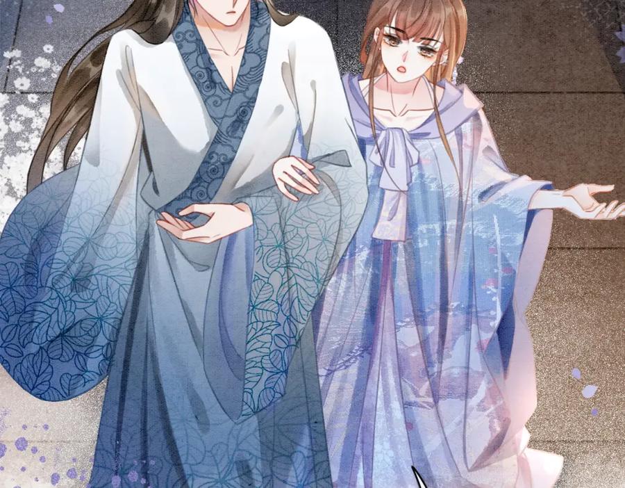 冲喜王妃 - 第10话 攻克小团子！ - 第48张图