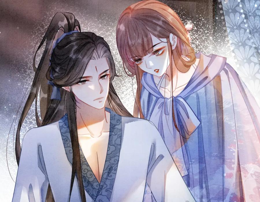 冲喜王妃 - 第10话 攻克小团子！ - 第20张图