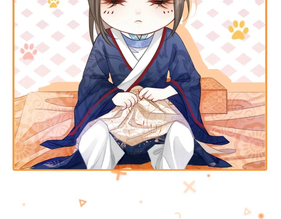 冲喜王妃 - 第10话 攻克小团子！ - 第68张图