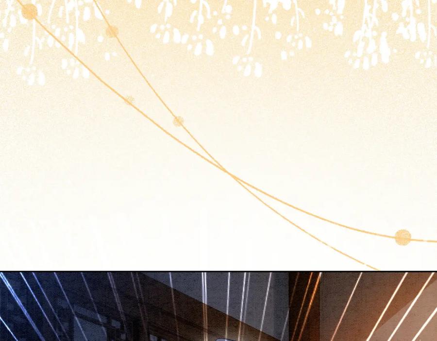 冲喜王妃 - 第10话 攻克小团子！ - 第63张图