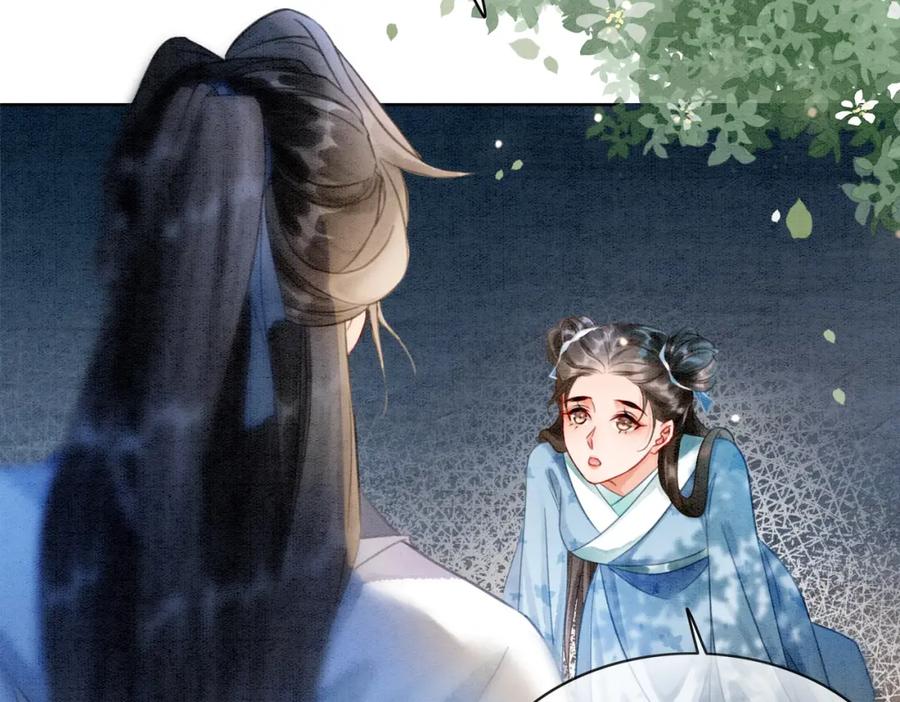 冲喜王妃 - 第10话 攻克小团子！ - 第38张图