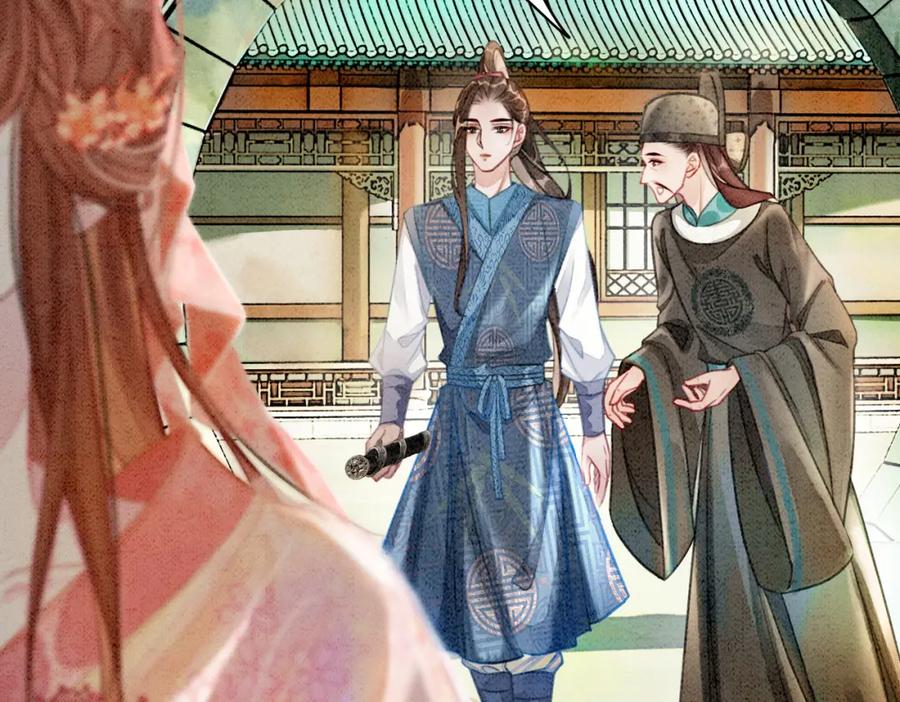 冲喜王妃 - 第11话 庶女大翻身 - 第44张图