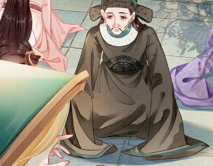 冲喜王妃 - 第11话 庶女大翻身 - 第28张图