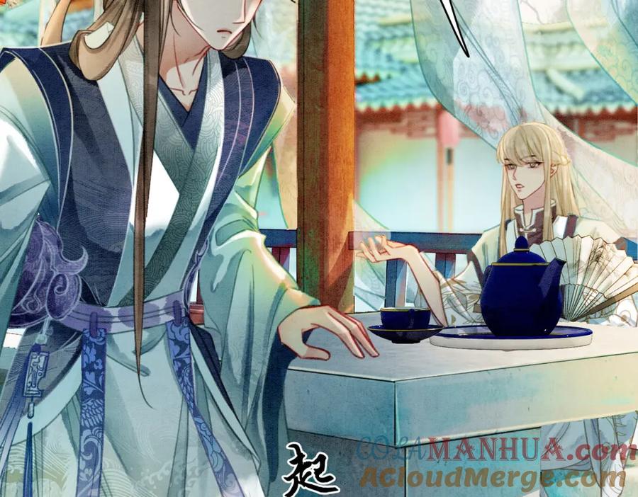 冲喜王妃 - 第11话 庶女大翻身 - 第89张图