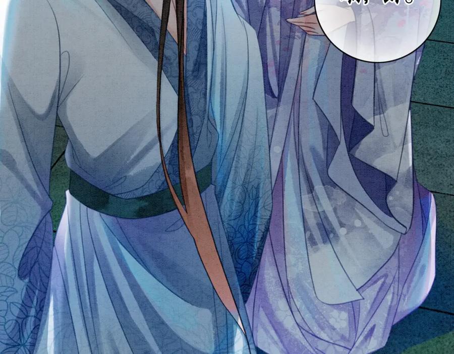 冲喜王妃 - 第11话 庶女大翻身 - 第10张图