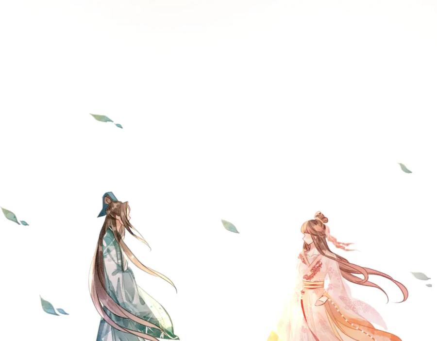 冲喜王妃 - 第11话 庶女大翻身 - 第102张图