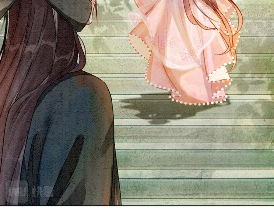 冲喜王妃 - 第11话 庶女大翻身 - 第42张图