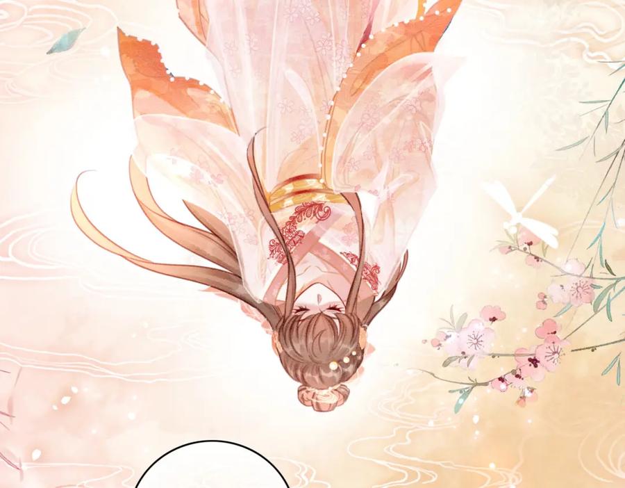 冲喜王妃 - 第11话 庶女大翻身 - 第99张图