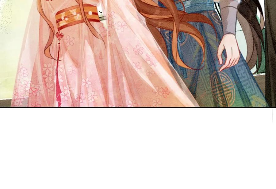 冲喜王妃 - 第11话 庶女大翻身 - 第47张图