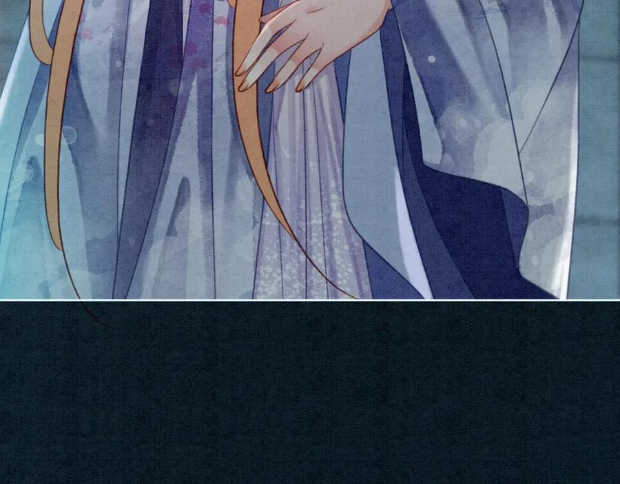 冲喜王妃 - 第11话 庶女大翻身 - 第14张图