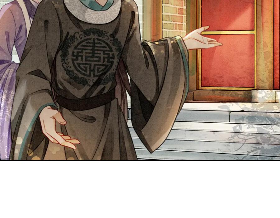 冲喜王妃 - 第11话 庶女大翻身 - 第36张图